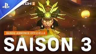 Overwatch 2 - Bande-annonce de la Saison 3 - VF | PS5, PS4