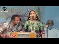 Hajar Hath Valo Rakhe Amari Khabar Dwarkadhish New WhatsApp Instagram Status Geeta Rabari Song