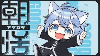 【みちゃクラ】マイクラ朝活！ # 003