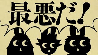 ㋰責任集合体 / マサラダ (Short ver) - サギョウ / SAGYOU(cover)