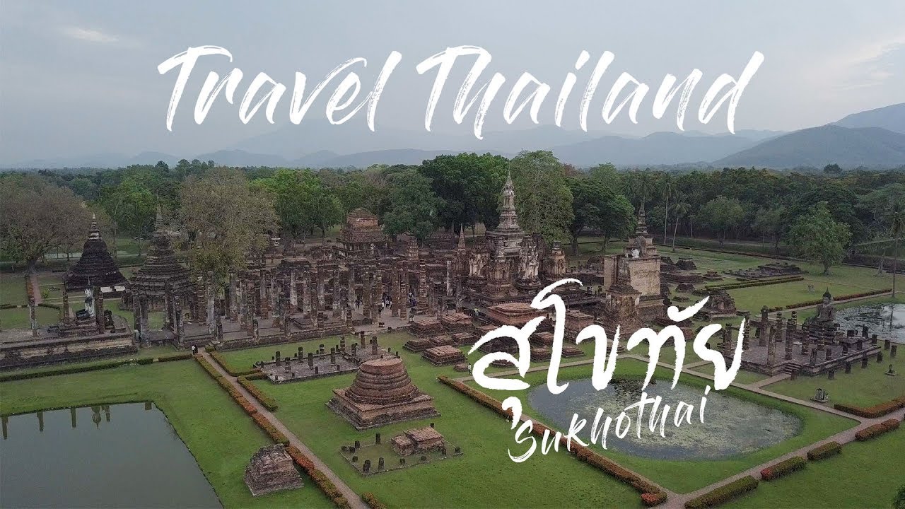 อุทยานประวัติศาสตร์สุโขทัย (เมืองเก่าสุโขทัย)