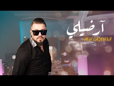 Moh Casanova - ARDILI آرضيلي (TEASER)