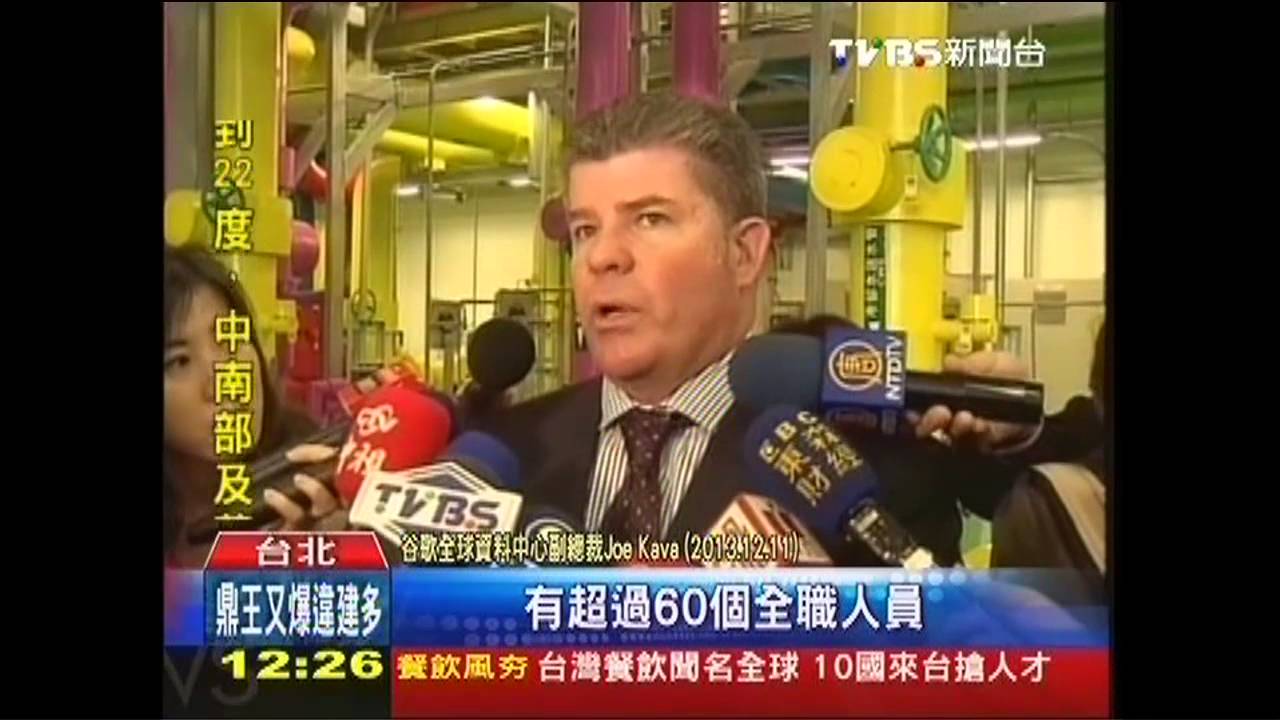 在台最大徵才 Google釋上百職缺