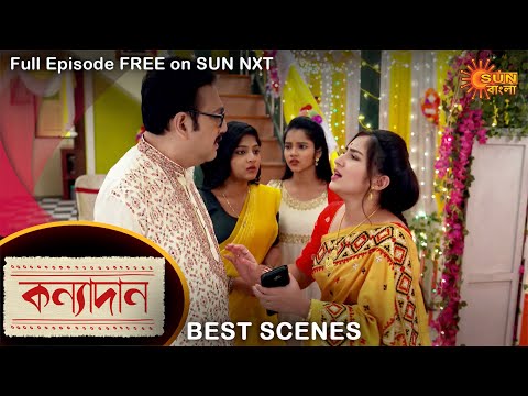 Kanyadaan - Best Scene | 2 August 2021 | Full Ep FREE on SUN NXT | Sun Bangla Serial