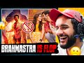Brahmastra is a 400 Crore FLOP Movie ?? (Funny Memes)