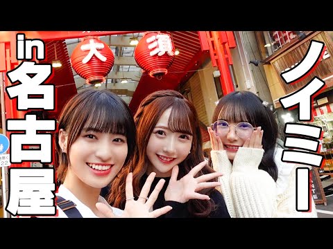 昔の矢場とん
