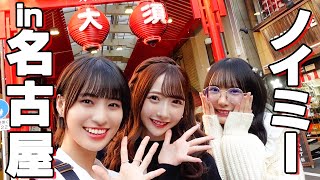 昔の矢場とん