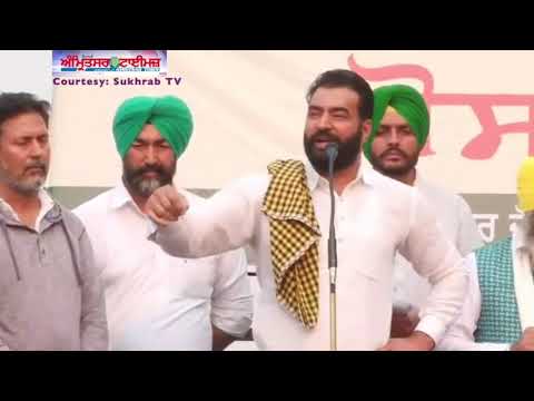 ਲੱਖਾ ਸਿੰਘ ਸਿਧਾਣਾ ਨੇ ਮੁੱਲਾਂਪੁਰ ਦਾਖੇ ਕੀਤੀਆਂ ਦਿੱਲ ਦੀਆਂ ਬੇਬਾਕ ਗੱਲਾਂ। ਸੁਨਣ ਵਾਲੀ ਤਕਰੀਰ