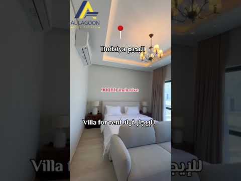 Property video thumbnail