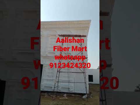 Wedding fiber pillar