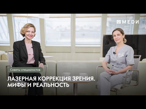 Интервью