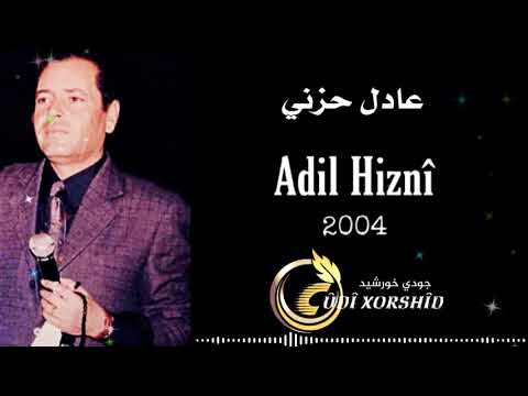 عادل حزني كوجري / شيخاني 2004 خجخجوكى Adil Hiznî koçerî - şêxanî