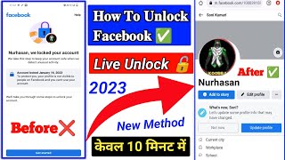 how to unlock facebook account without id proof 2024 | facebook account locked how to unlock 2024