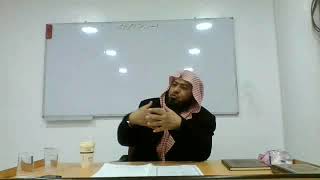 شرح ألفية ابن مالك- الدرس 57 image