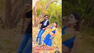Download lagu #pori tuna gajra#viral#shorts#status#trending#youtube#sachinkumawat#pushpathakur#reels#video#trend mp3 Download lagu #pori tuna gajra#viral#shorts#status#trending#youtube#sachinkumawat#pushpathakur#reels#video#trend mp3
