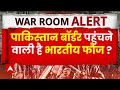 Pahalgam Terror Attack LIVE Pakistan Border पहुंचने वाली है भारत�