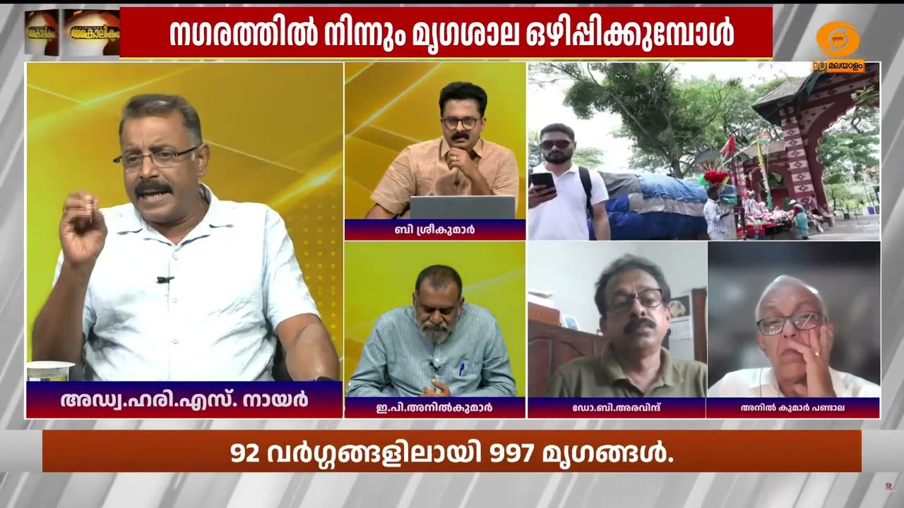 നഗരത്തിലെ ഓക്സിജൻ പ്ലാന്റായ മൃഗശാല മാറ്റിയാൽ എന്ത്
