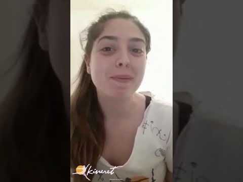 Achi Israeli - Instituto Kineret de dança