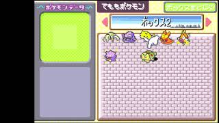 Game challenge  ゲームチャレンジ  Pocket monster sapphire ポケットモンスターサファイア part 9
