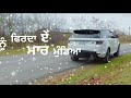 Gaddi Pichhe Naa Punjabi Status Khan Bhaini Shipra Goyal Mr Jatt