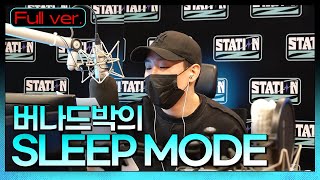 고막 힐링😻 버나드박의 POP 플레이리스트🎵 | 버나드박의 SLEEP MODEㅣSTATION ZㅣKBS 22028 방송