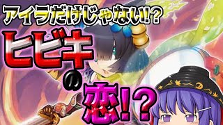 デュエマ 切ない恋 ヒビキの恋路 ゆっくり تنزيل الموسيقى Mp3 مجانا デュエマ 切ない恋 ヒビキの恋路 ゆっくり تنزيل الموسيقى Mp3 مجانا