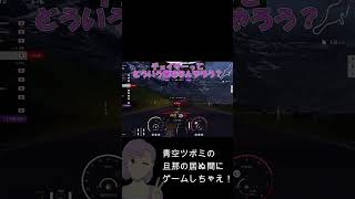 【GT7】アプデでチェイサー即買い!リスナーさん作ツボミ号で爆走！
