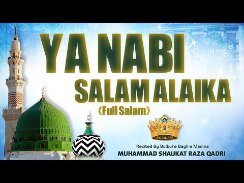 Ya Nabi Salam Alaika (Full) | Aala Hazrat Imam Ahmad Raza علیہ الرحمہ | Muhammad Shaukat Raza Qadri