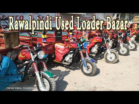 loader rickshaw / Loader Rickshaw For sale / loader rickshaw price in pakistan 2023