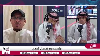 العمري: كأس العالم هو المسرح الفعلي لتطبيق القوانين التحكيمية الجديدة