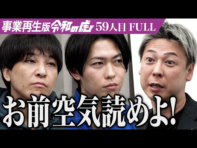 土橋 和貴の出演動画サムネイル