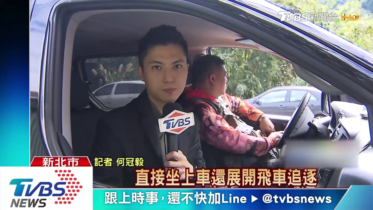 停車糾紛談判　12人全武行還飛車追逐