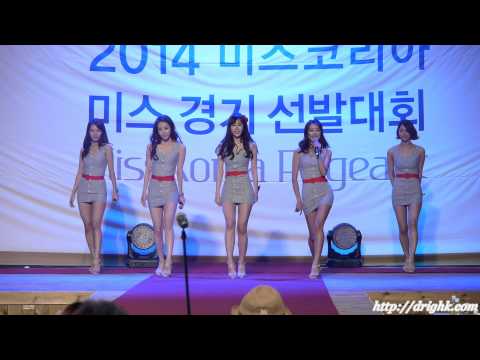 [직캠] 140610 케이걸즈K-Girls - 단발머리 (HR) [일산] by drighk