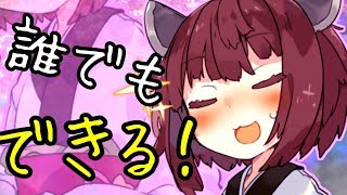 失踪投稿者のアナタに贈る！　誰でもできる！　新作を上げる方法【きりたんの動画講座】