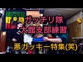 アームレスリング 悪ガッキー特集(笑)