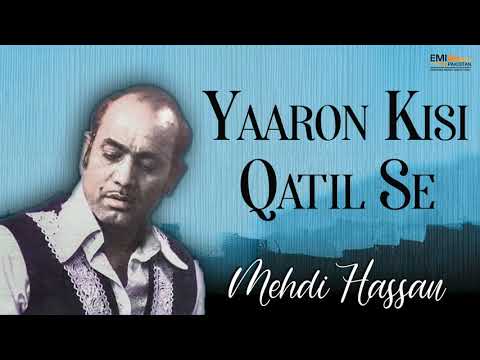 Yaaron Kisi Qatil Se - Mehdi Hassan | EMI Pakistan Originals