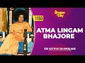 1160 - Atma Lingam Bhajore | Shiva Bhajan | Sri Sathya Sai Bhajans