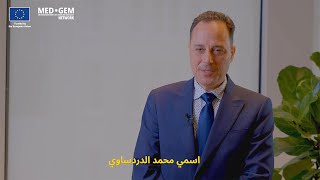 Green Hydrogen in Jordan: Aqaba's Ambitions and European Partnerships, with Mohammad Ata Dardasawi