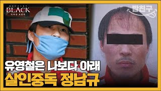 Download lagu [#MealBuddy] 'You can quit smoking, but you can't quit killing': Kwon Il-yong's pick for the wors... mp3