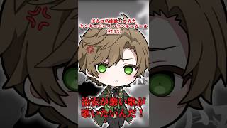 ボカロ名曲歌ってみた　ヤンキーボーイ・ヤンキーガール【まるぐり/クレノア】　#歌ってみた #トーマ