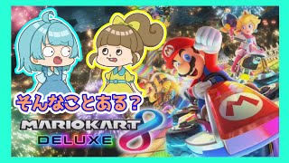 そんなことある？【マリオカート８DX】#Shorts