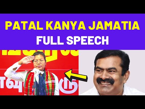 Social Activist Patal Kanya Jamatia Full Speech at Seeman Naam Tamilar Event 2021