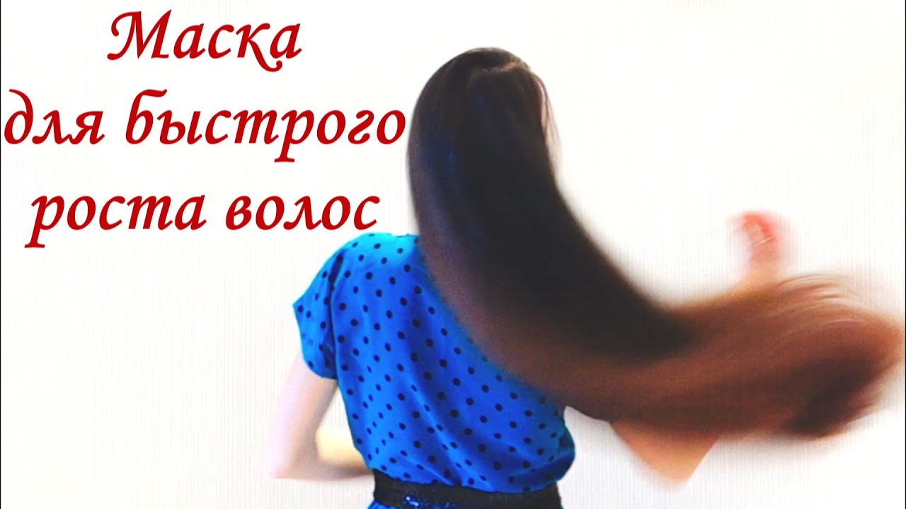 Маска от выпадения и быстрого роста волос с бесцветной хной, кефиром, касторовым маслом
