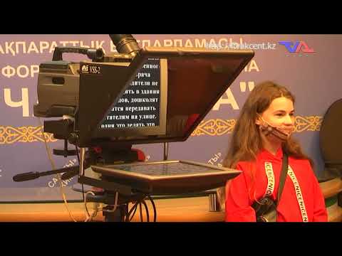 «Күн» ақпараттық бағдарлама 8 қыркүйек 2021ж.