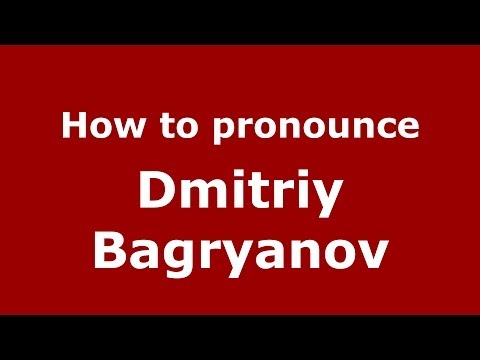 How to pronounce Dmitriy Bagryanov (Russian/Russia) - PronounceNames.com