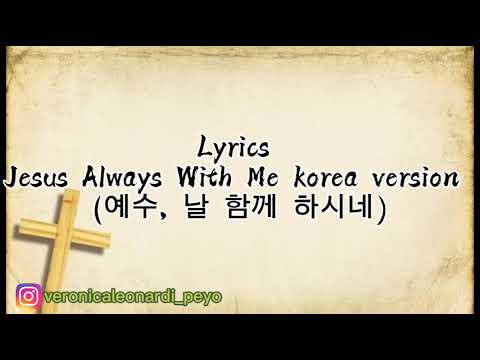 Lyrics Jesus Always With Me Korea Version ( 예수, 날 함께 하시네 )