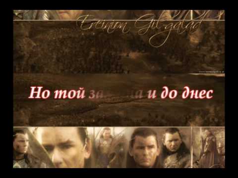The Fall of Gil-galad-Lind Erebros