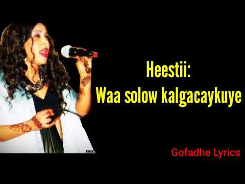 WAA SOLOW KALGALKUYE LYRICS | SAYNAB LABA DHAGAX|