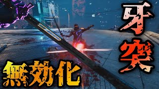 今日も今日とて不殺を誓う - GHOSTRUNNER #11