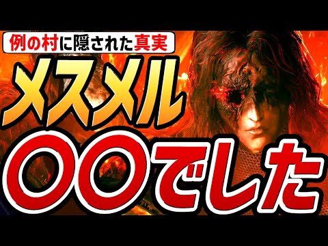 マルク・フマローリについて詳しく解説